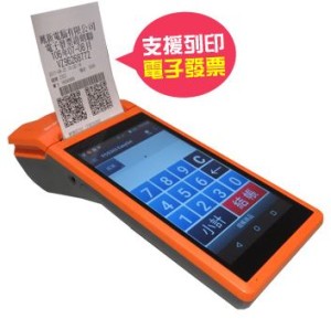 futureOA miniPOS 手持一體式電子發票收銀機